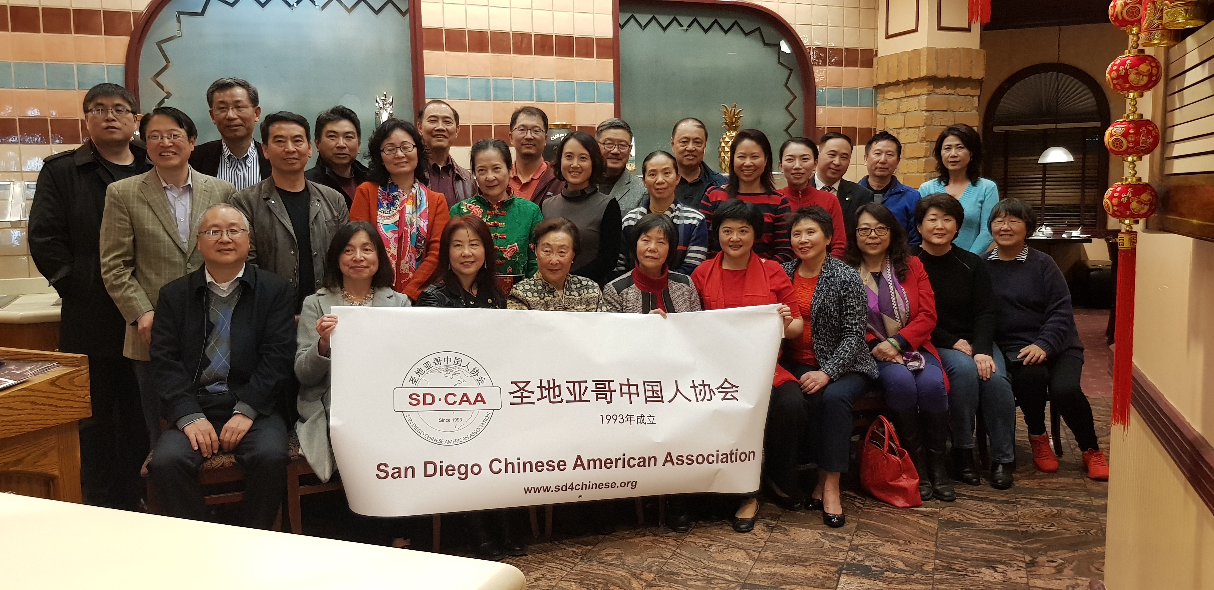 SDCAA community members gathered at a public event
